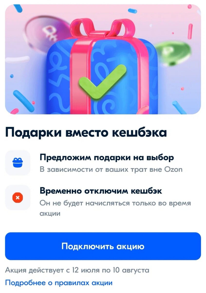 излишки это в истории россии. совместная выгода. преимущества иллюстрация. командная работа. совместное предприятие.