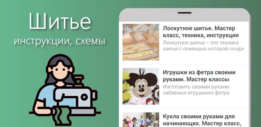 Конкурс «Вторая жизнь ваших вещей»