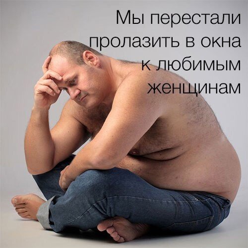 И другие накопления тоже мешают)