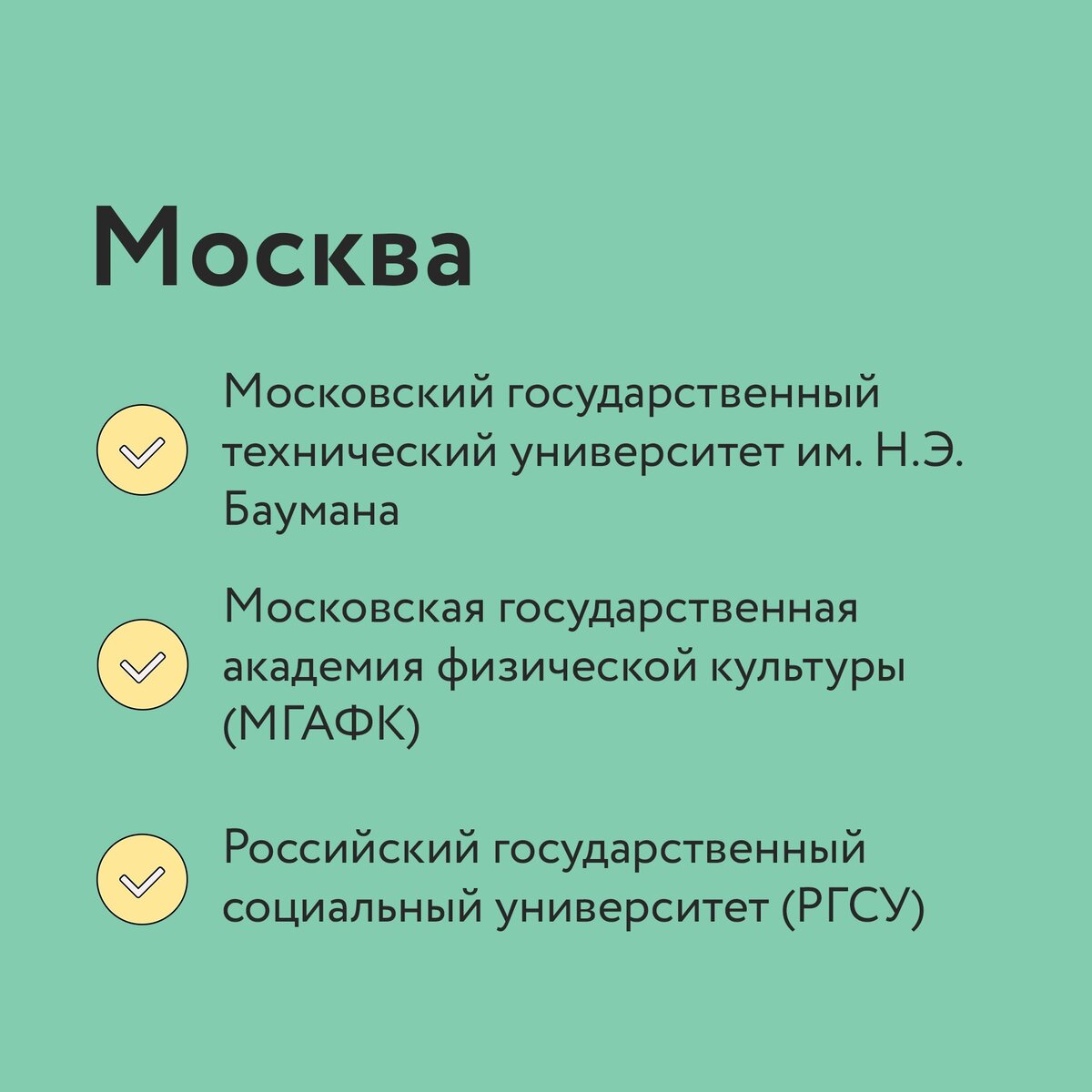 Называем вузы, в которые могут поступить глухие | Surdoclass | курсы для  глухих | Дзен