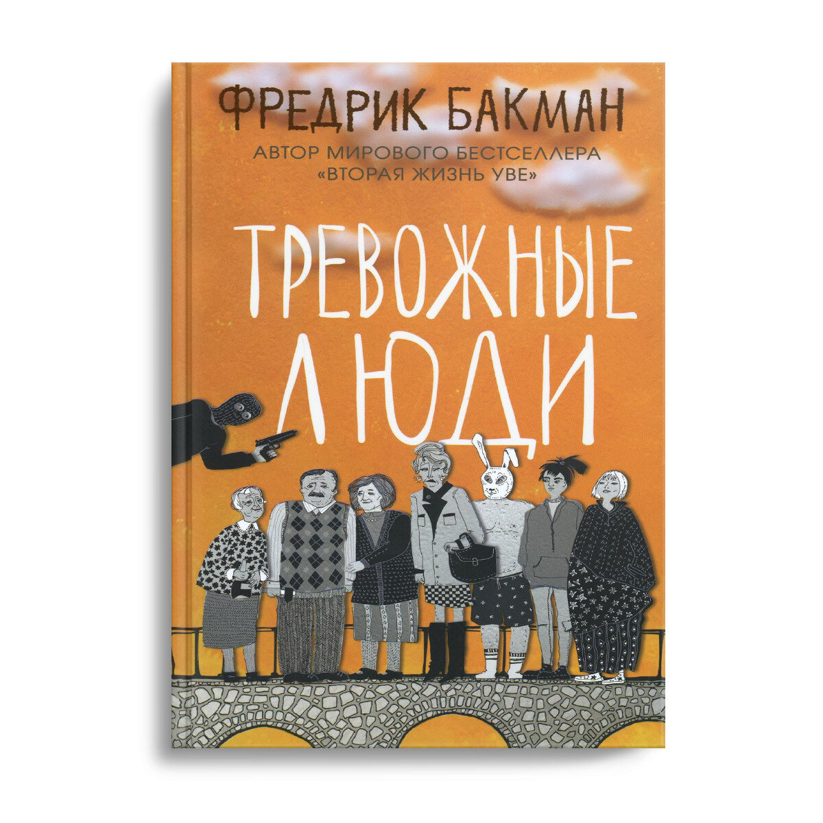 Если падаешь давно, то перестаешь видеть разницу между падением и полетом.