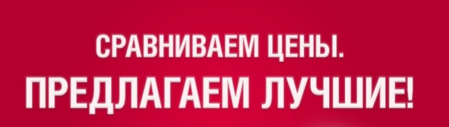 Как изменились цены на бытовую технику за 11 лет?