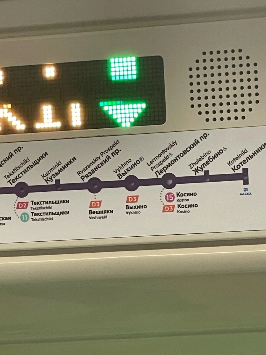 D3 станции. Станция метро. Замоскворецкая линия. Линии метро. Навигация в метро.