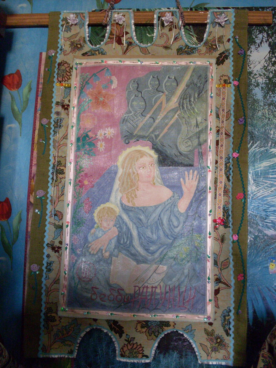 Я с ребенком, после родов нарисовала сама себе икону.