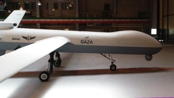    В Иране представили беспилотник Shahed-149 Gaza Юлия Шелковенко