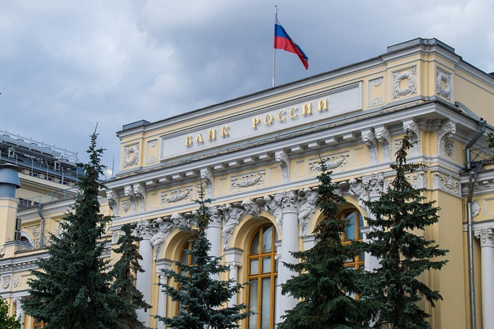 Bank of russian federation