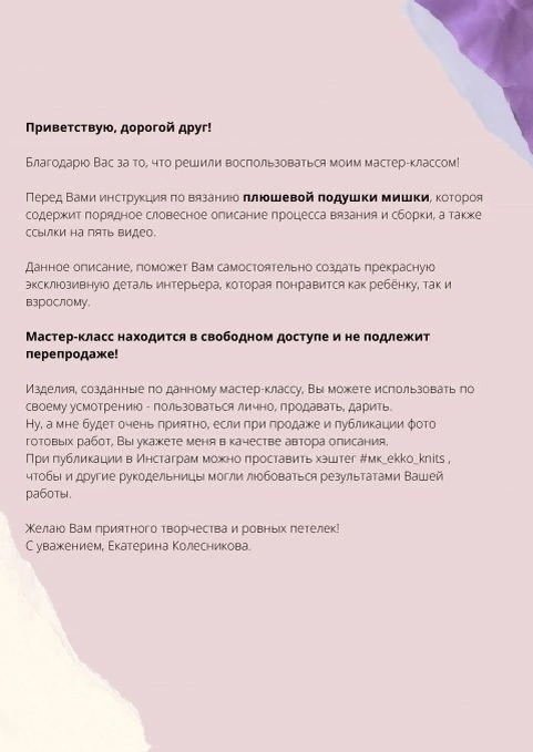 Продажа секстейпа в году: полное руководство - MYM Famous