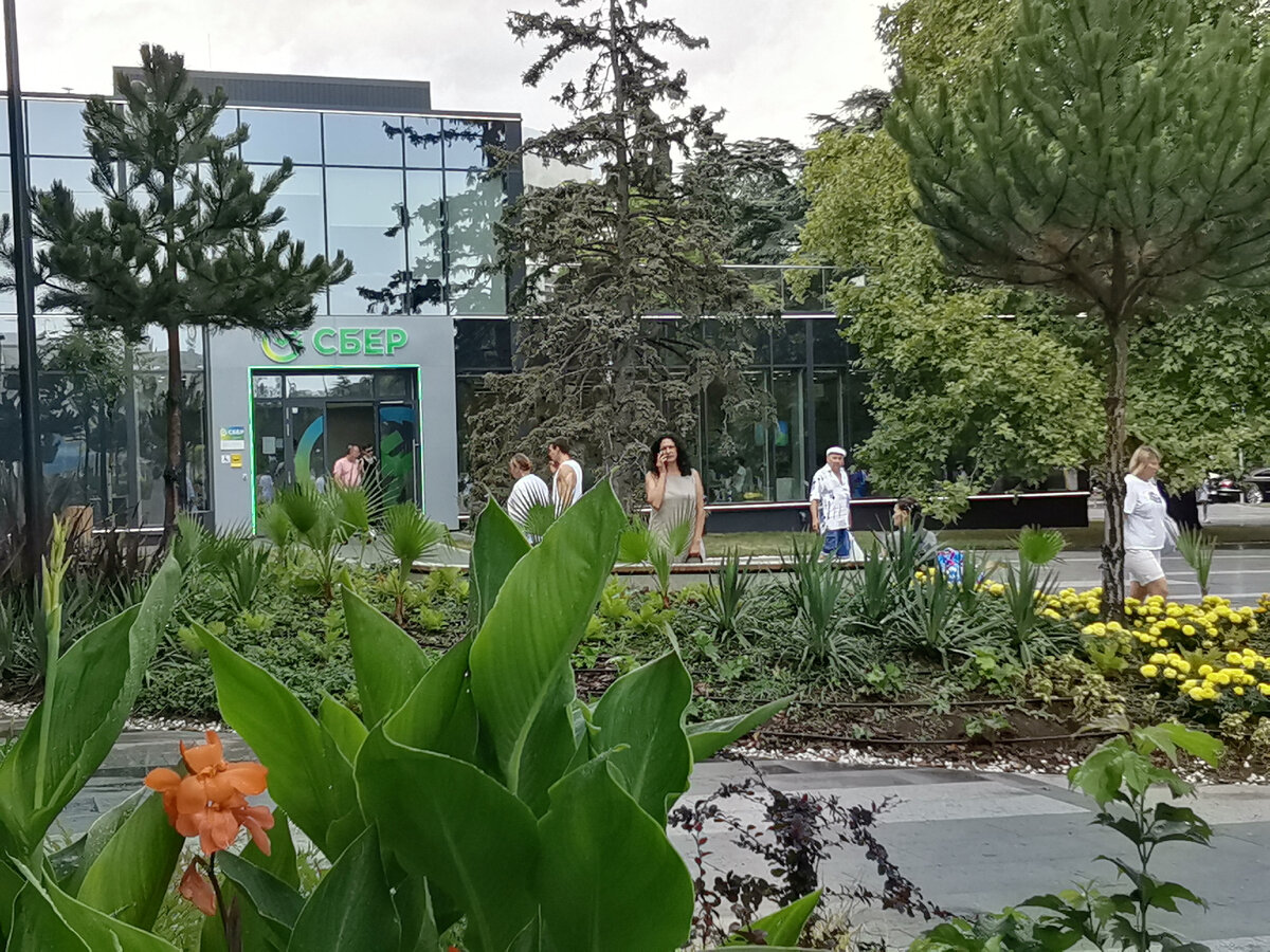 Отделение Сбербанка в Ялте.