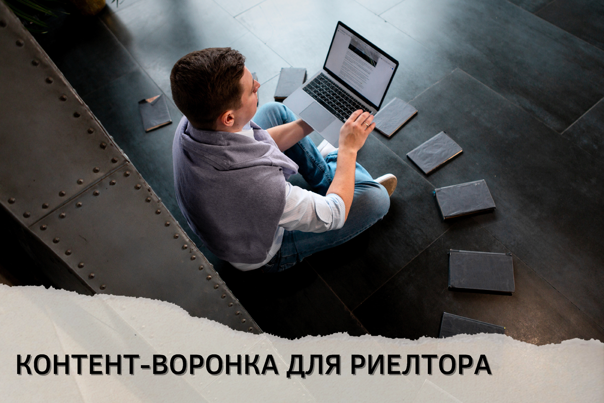 Алексей Костюкевич. Наставник риелторов