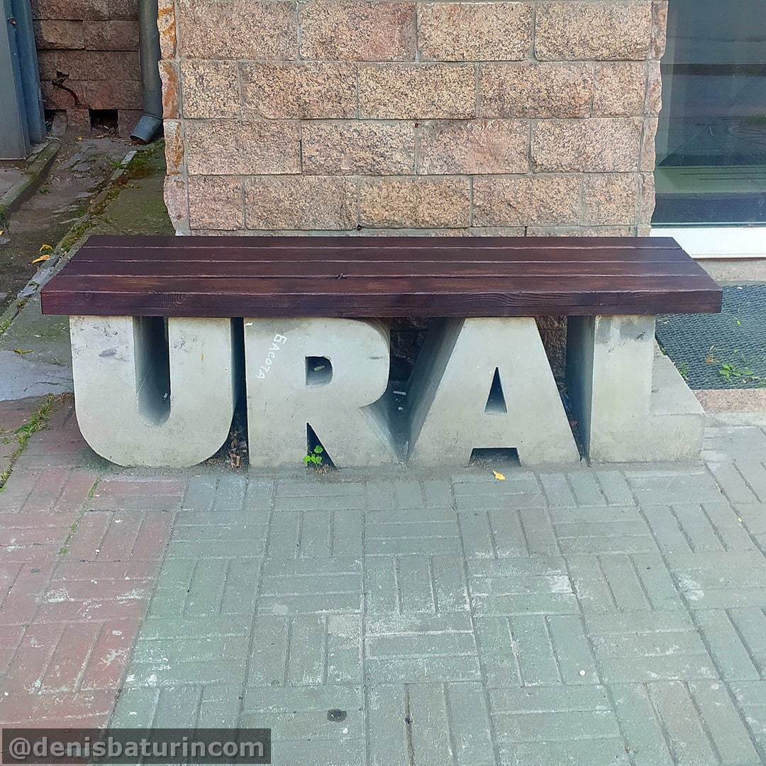 URAL