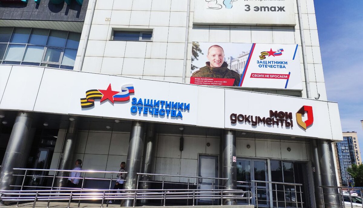 Фото из архива газеты "Пригород"