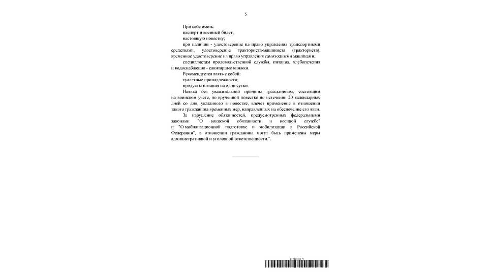     Фото: pravo.gov.ru