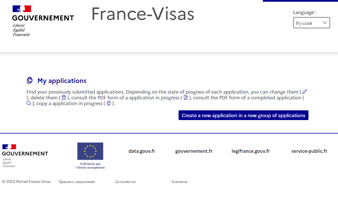 Заполнить анкету нетрудно, но есть ряд спорных моментов.