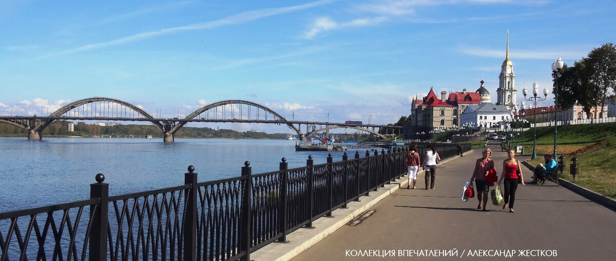 Набережная Волги в Рыбинске. Фото из книги "Круиз Москва - Петербург. Коллекция впечатлений"