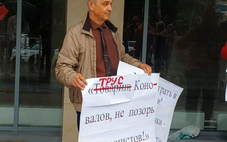 Владимир Грудинин