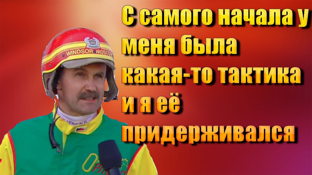 Марковников. У меня был план и я его придерживалс. Изначально был план. Цитаты из алиса в стране чудес и алиса в зазеркалье. Крепость тамбов, 1636 год.