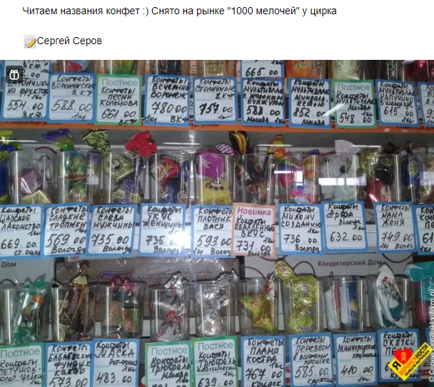 Обратите внимание на средний ряд