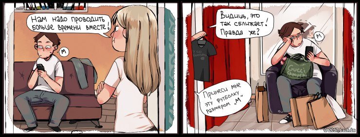 15 смешных комиксов, которые нарисовали художники по историям случайных ...