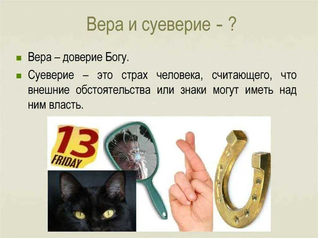 Мудрые слова