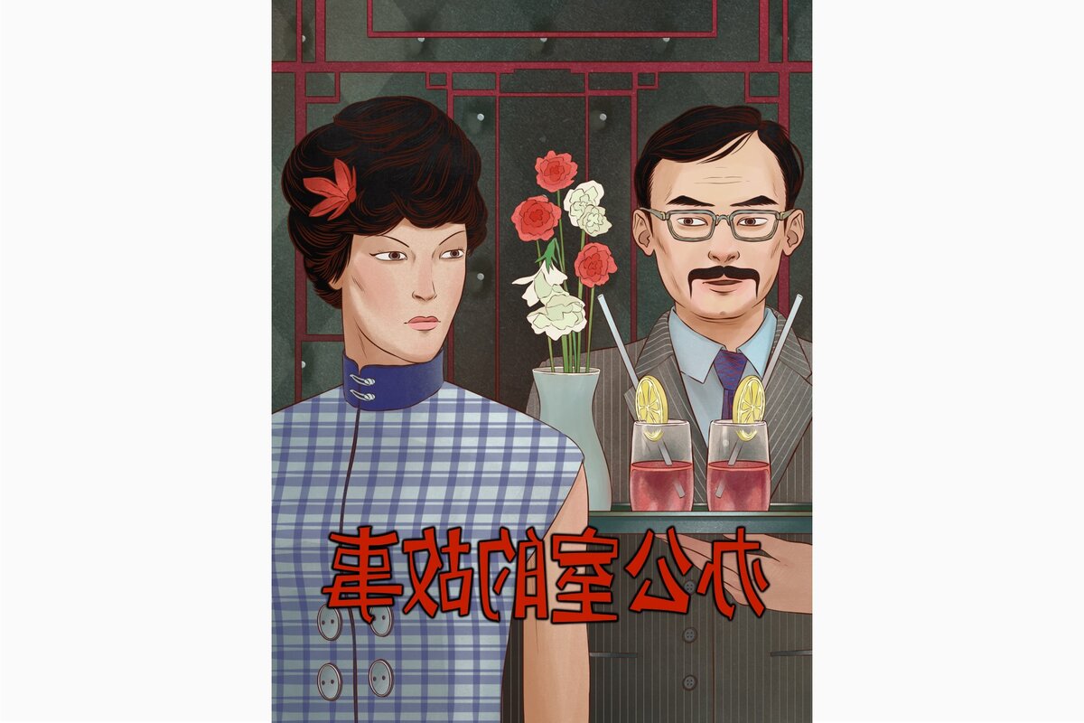 кто такой китаист. кто такой китаист. елена чижова книги. чижова елена "китаист". кто такой китаист.