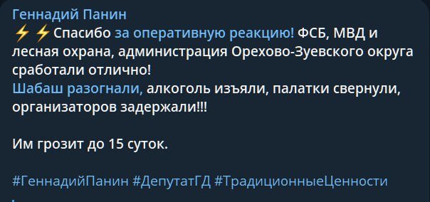 Депутат написал о проделанной работе 