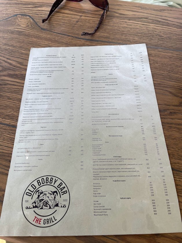 Меню бара Old Bobby Bar. Рязань.