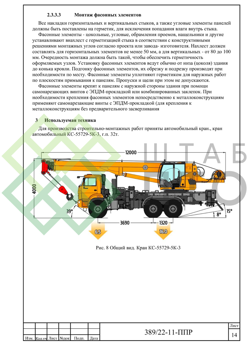 Выборка страниц (листай карусель)