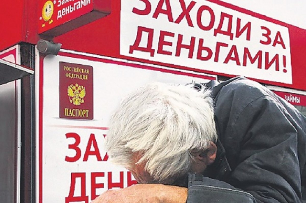    Мошенник из Тульской области оформлял микрозаймы на жителя столицы Хакасии