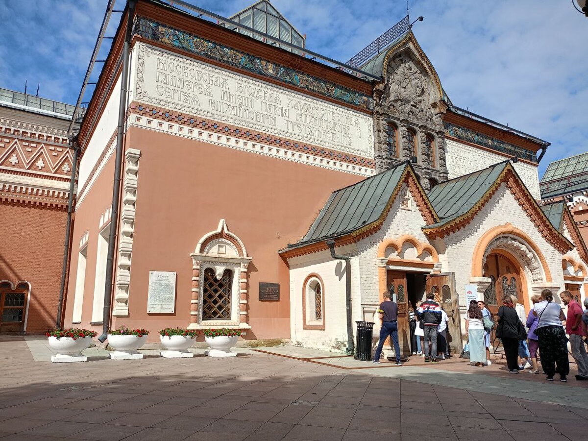 Здание Третьяковской галереи