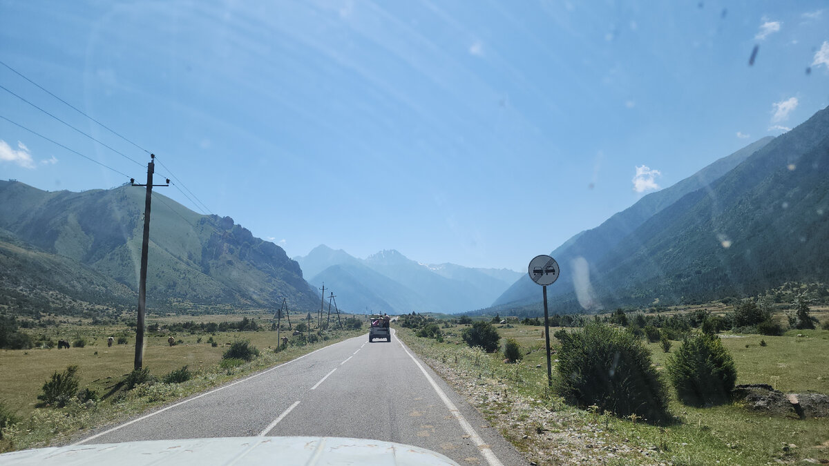 Вперед к ущелью!