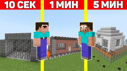 Плагин BetterJails | Плагин на тюрьму в Minecraft