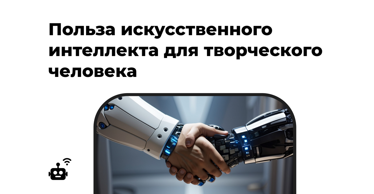 Источник фото: Be A Human