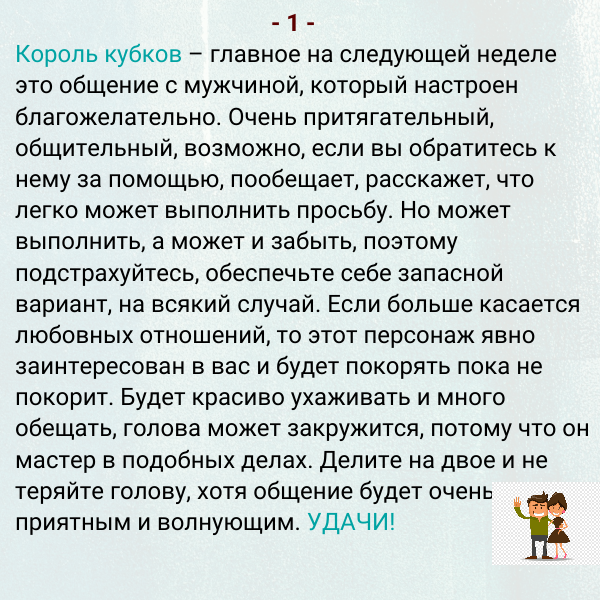 -1-3