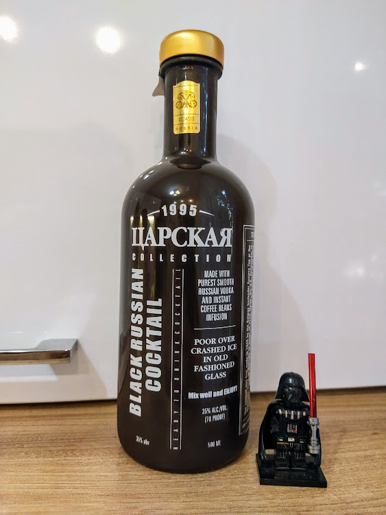 Бутылка выглядит интересно. Непонятно только обилие надписей на английском. Экспортируют?