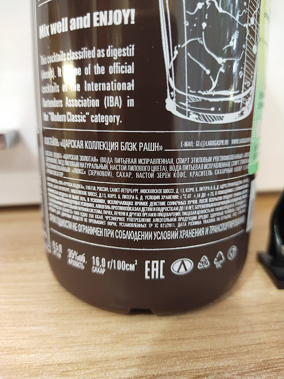 Изучим состав и ТТХ