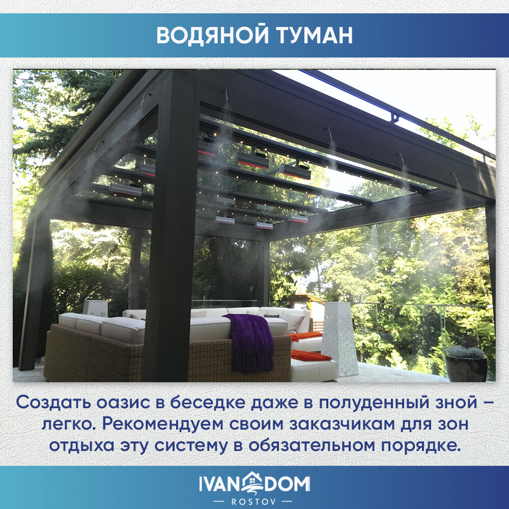 Топ-4 идеи для лета в частном доме высокого класса