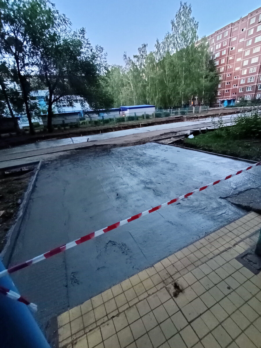Хватит болеть! Залили бетон возле подъезда. Ремонт продолжается!