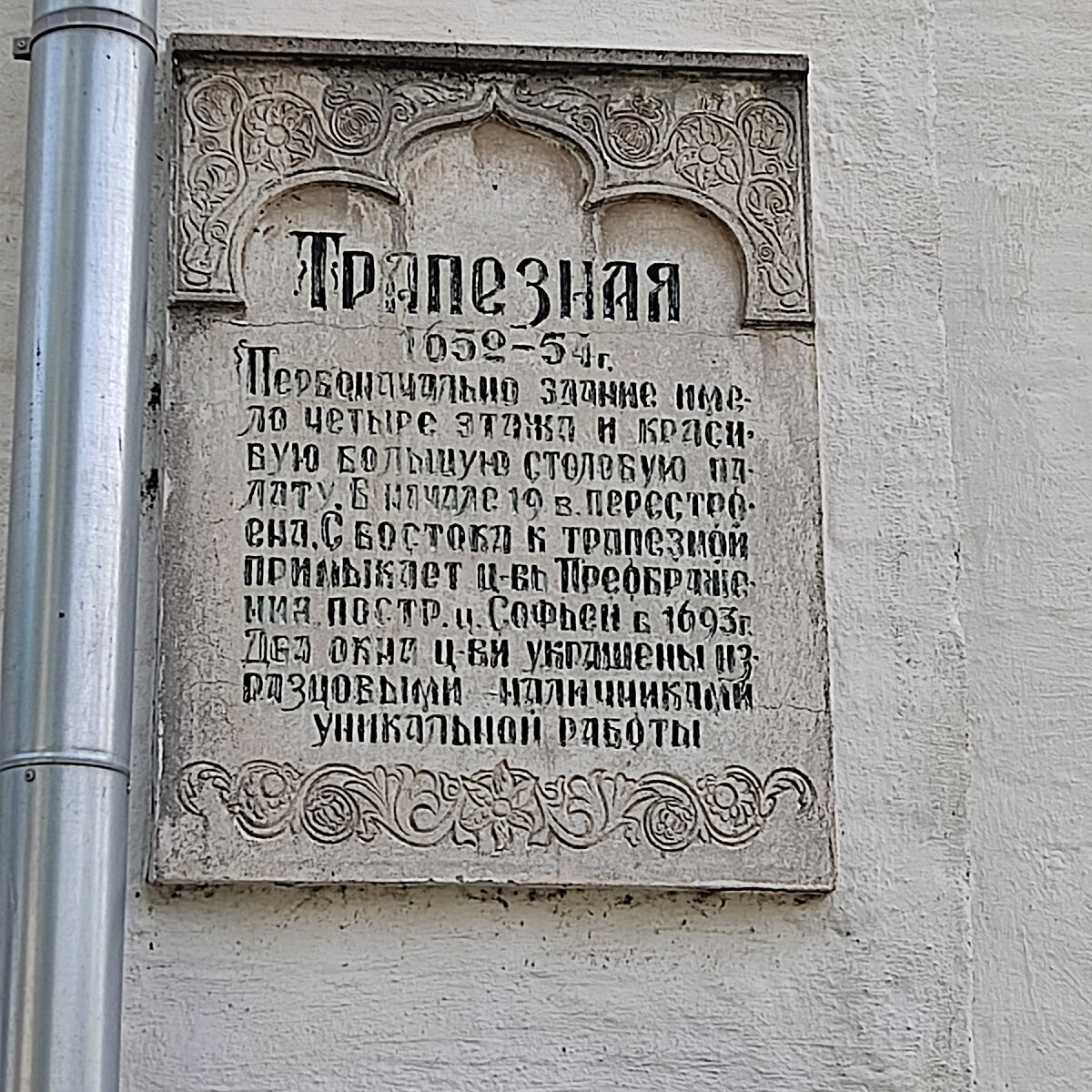 А поехали в Звенигород: Саввино- Сторожевский монастырь | Дорога в цветах |  Дзен