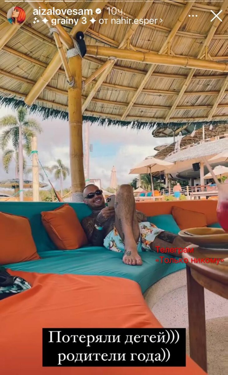 Фото: @aizalovesam Мария Щугорева  📷
