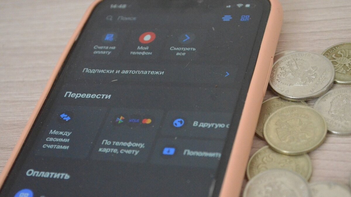     Женщина звонила и представлялась сотрудником силовых структур или финансовых организаций.