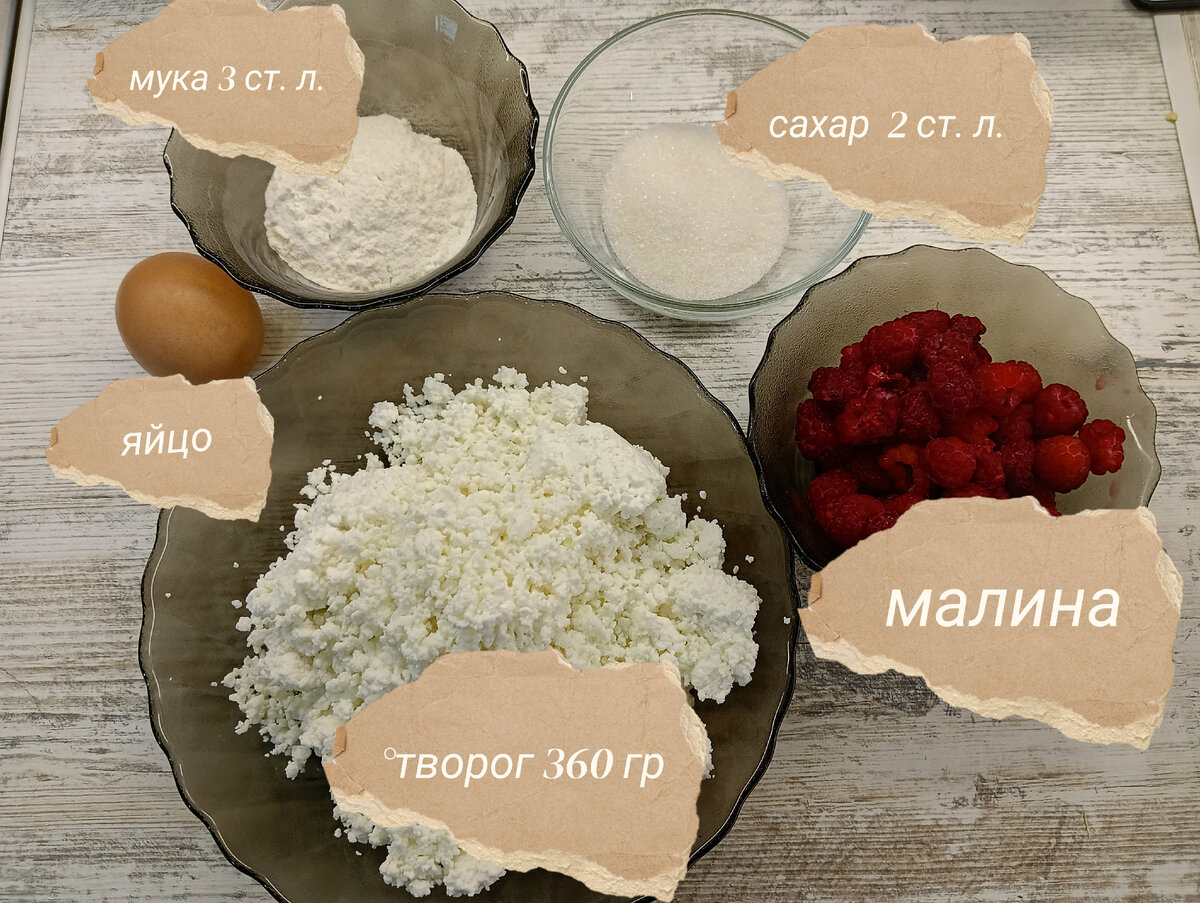 Вот что нам понадобится) + СЕКРЕТНЫЙ ИНГРИДИЕНТ❤