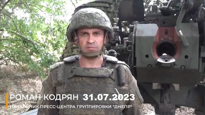 Сводка боевых действий группировки «Днепр» 31.07.2023