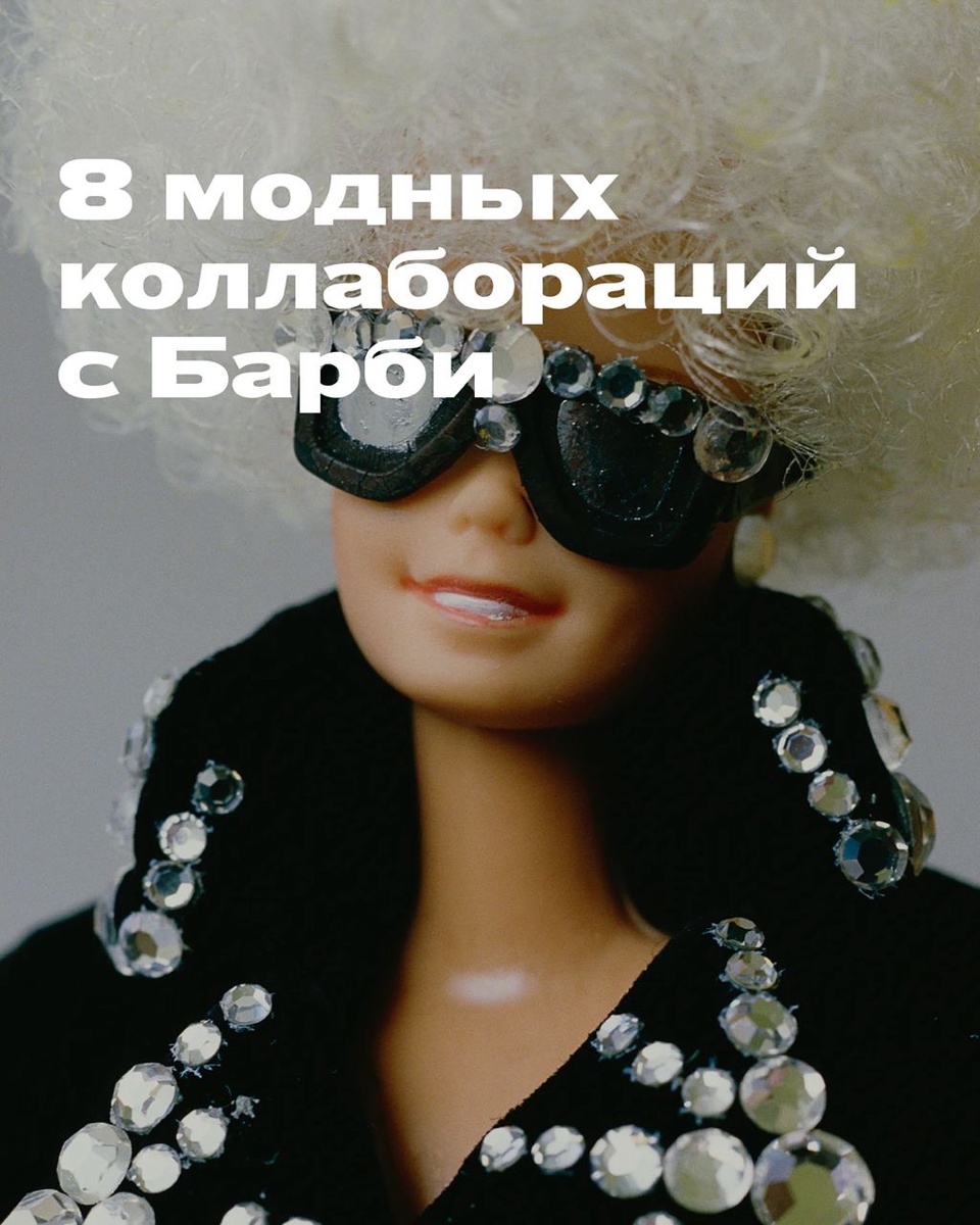 Итак, поехали! 