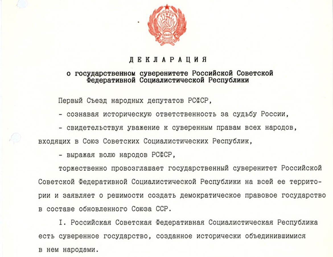 Из открытых источников.