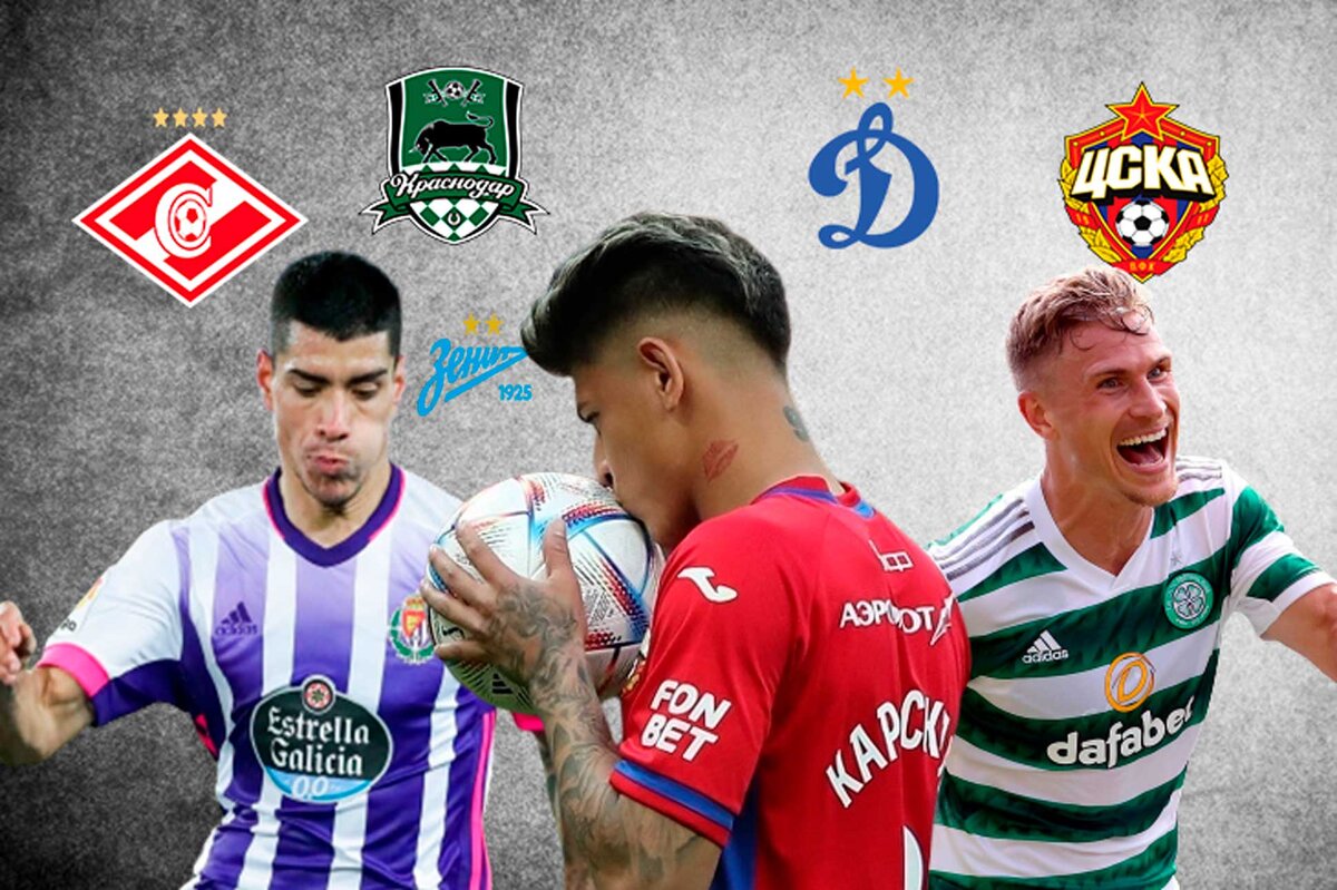 Торги между ЦСКА и «Динамо», Уругваец в «Краснодаре» и опровержение «Спартака»: Последние трансферные новости РПЛ. Главное, что случилось на российском трансферном рынке.
