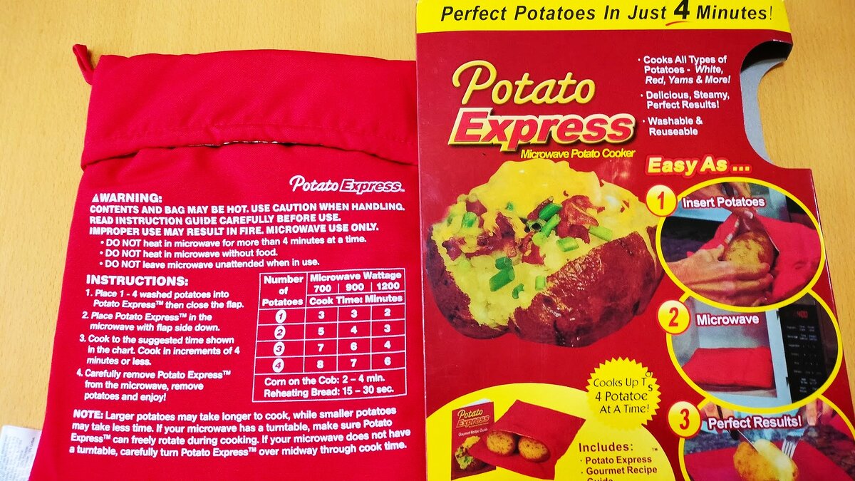 фото автора Сам мешок для запекания и упаковка в которой он продавался.