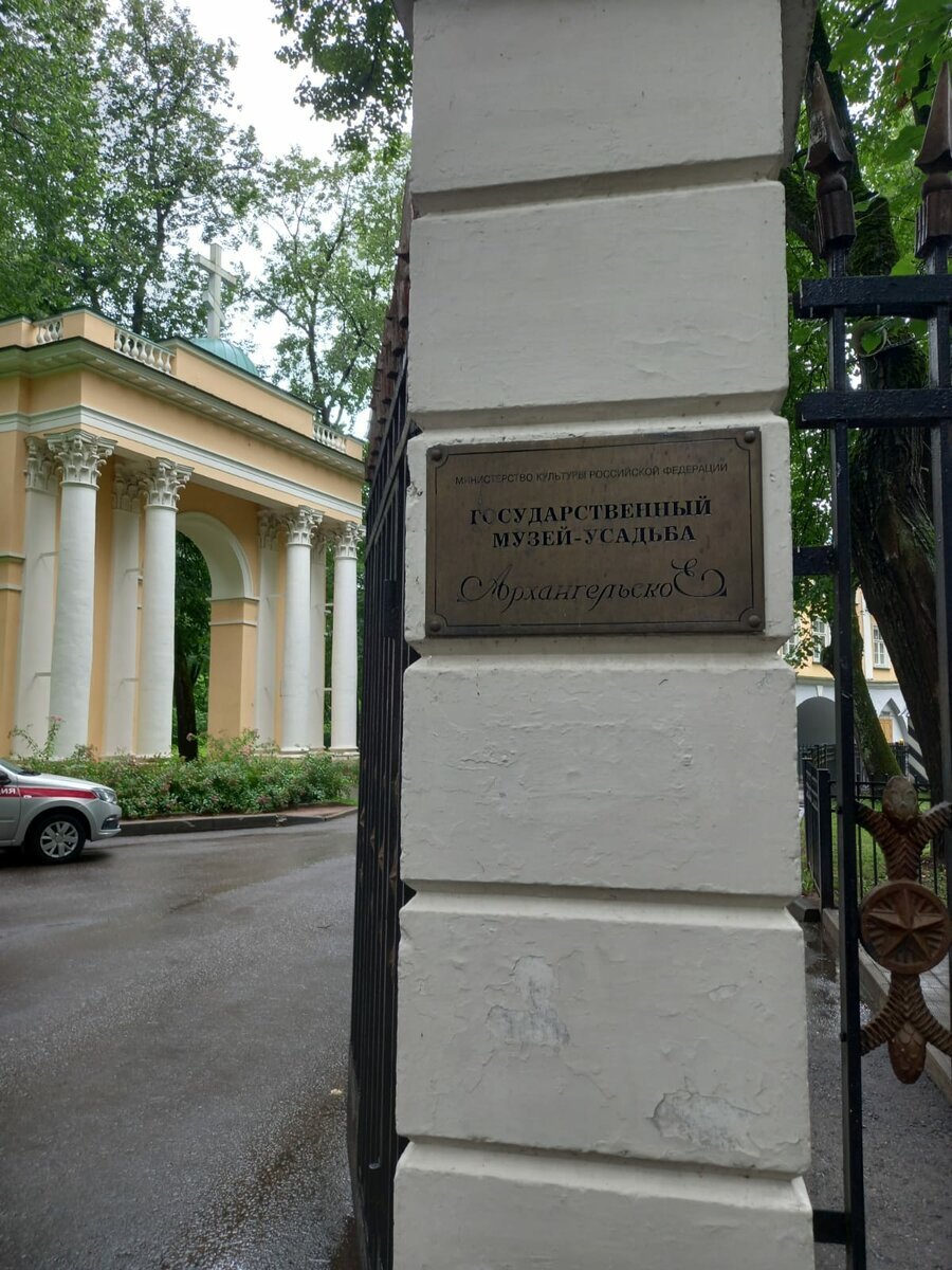 Фото автора.