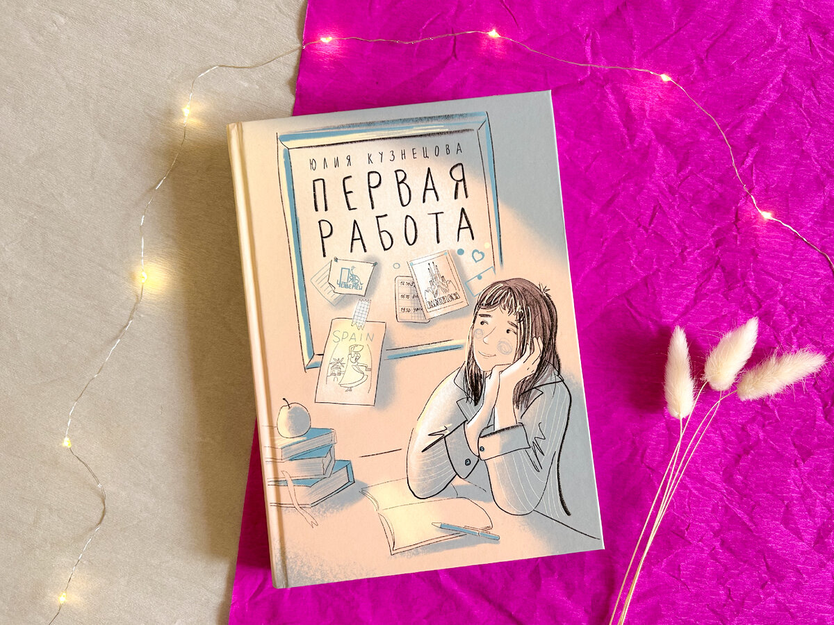 Для среднего и старшего школьного возраста