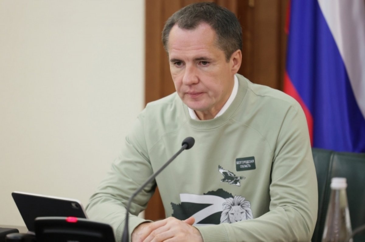    Гладков: за сутки ВСУ обстреляли Белгородскую область более 90 раз