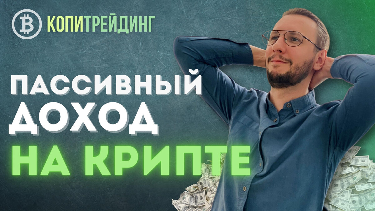 Видео в конце статьи